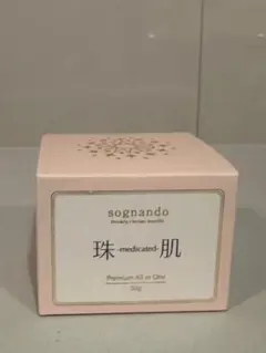 2025年最新】珠肌シシオールの人気アイテム - メルカリ