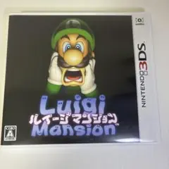ルイージマンション3DSソフト