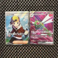 ✔ポケモンカード 熱風のアリーナ（ヒビキの冒険：SR・メガヤンマ：SR）セット