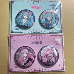 2025年最新】巡音ルカ 缶バッジの人気アイテム - メルカリ