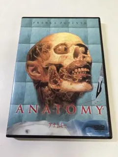 G523 アナトミー('00独)DVD