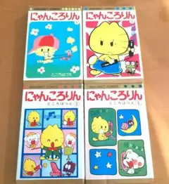ところはつえ 全巻セット Amazon.co.jp: ところはつえ 全巻セット : おもちゃ