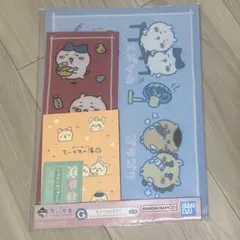 ちいかわ 一番くじ　G賞 ②