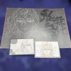 鬼滅の刃　鬼舞辻無惨　ダイニング　おすそ分けポストカード　ランチョンマット