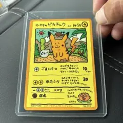 2026年最新】カード名：オーヤマのピカチュウ ポケモンカードゲームの