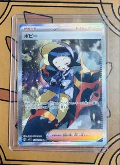 2026年最新】ポピーSARの人気アイテム - メルカリ