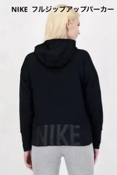 ナイキ フルジップアップ パーカー 黒 レディース S ドライフィット