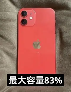 2026年最新】iPhone 12 mini レッド 64gbの人気アイテム - メルカリ