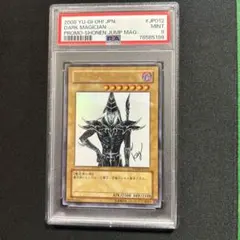 MAX・ザ・ジョニー MAXザジョニー S 金 ゴールド PSA10 - メルカリ