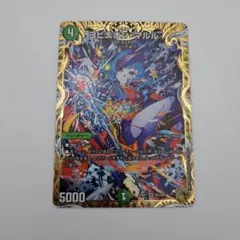 デュエマ ドキドキ強いデッキ 25の王道 メアリージェニー