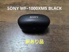 SONY WF-1000XM5　ジャンク品 2025年最新】wf-1000xm5 ジャンクの人気アイテム - メルカリ