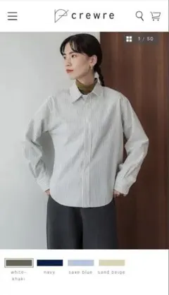 2025年最新】crew クルーレの人気アイテム - メルカリ