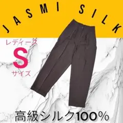 あったかパンツ ワイド