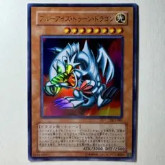 2025年最新】トゥーンブルーアイズの人気アイテム - メルカリ