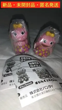 ざわざわ森のがんこちゃん すいんぐこれくしょん がんこちゃんA がんこちゃんB