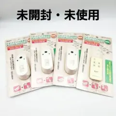 【未使用】ELPA スポットライトリモコン アダプターセット 照明