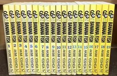 おまけ付き！◇当時物◇ BANANAFISH Box 全19巻セット＋ビニール袋 新品 / BANANA FISH バナナフィッシュ 復刻版全巻BOX(vol.1-4)+