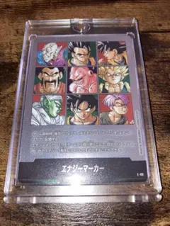 マンガブースター02 エナジーマーカー