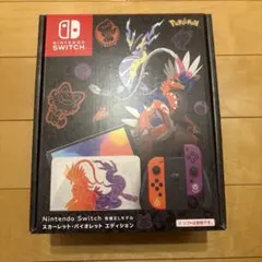 2025年最新】nintendo switch 有機elモデル スカーレット