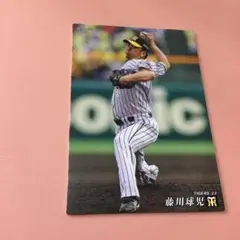 カルビープロ野球チップス　2020年No、53 阪神タイガース　藤川球児投手