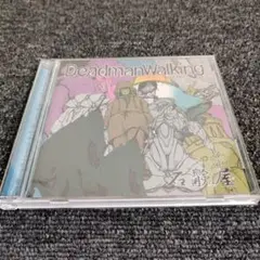 767 Deadman Walking　石鹸屋 CD
