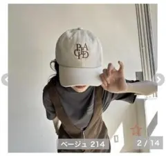 しまむら ぷーさん キャップ 帽子 ベージュのサムネイル