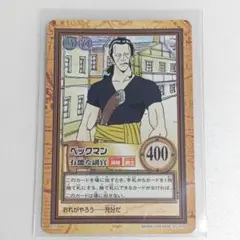 ONEPIECE カードダス ハイパーバトル ベックマン C15 初期 レア - メルカリ