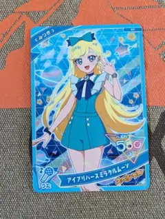 ひみつのアイプリ セーブカード