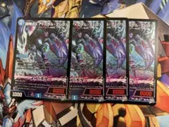 2026年最新】アドミラルアレグルの人気アイテム - メルカリ