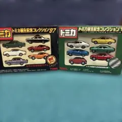 2026年最新】トミカ 誕生記念コレクション'98の人気アイテム - メルカリ