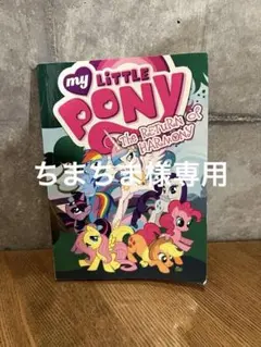 ちまちま様 リクエスト 2点 まとめ商品