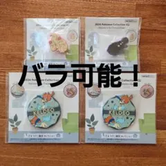 一番くじ　ポケモン　ラバー雑貨　ラバーコースター　クリップ　マホイップ