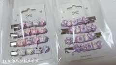 ハンドメイド ホイップデコ ヘアピン ヘアクリップ