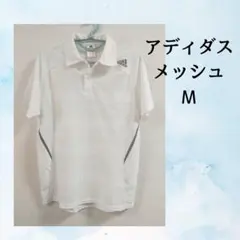 美品　アディダス　メッシュポロシャツ　白　Mのサムネイル