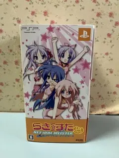 PSP ソフト らき☆すた　ネットアイドルマイスター DXパック