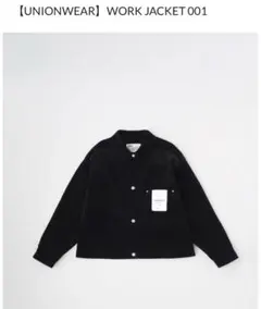 TWW トラディショナルウェザーウェア カバーオール サイズ38 2025年最新】Traditional Weatherwear カバーオールの人気