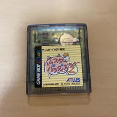 Item thumbnail for item 3eeadcd2-5218-4882-a72b-cf1626fb8372