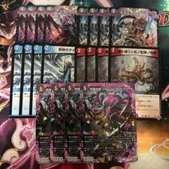 クローシスアビス デッキパーツ 20枚 ジャシンヴリドガルド 蒸熱のタイフーン等