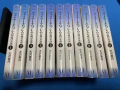 2026年最新】聖戦の系譜全巻の人気アイテム - メルカリ