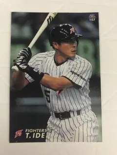 プロ野球チップス 2001年 井出竜也