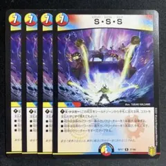 2026年最新】スクラッパースパイラルスパークの人気アイテム - メルカリ
