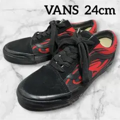 【美品】VANS 24cm オールドスクール Y2K フレイム ブラック レッド