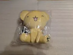 カードキャプターさくら　ケロちゃんCLAMP展　ぬいぐるみ新品