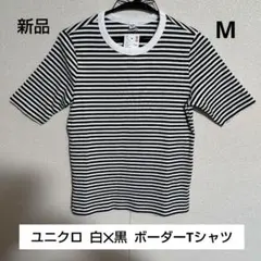 あゆこ様 リクエスト 2点 まとめ商品