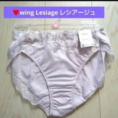 M♥新品 ワコール wing レシアージュ ショーツ♥PF5000♥PI♥