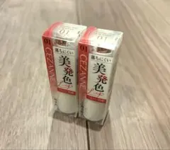 セザンヌ ラスティング ステイ リップカラー 01 ローズレッド ②