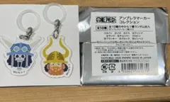 ワンピース めじるし　アンブレラマーカーコレクション　ウソップ　ブルック