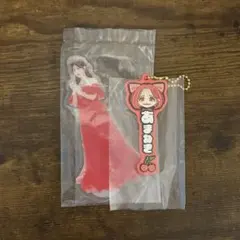 フルーツジッパー　1番くじ　あまねき