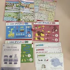 2026年最新】七田式プリントaの人気アイテム - メルカリ