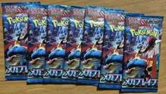 ポケモンカードゲーム MEGA メガブレイブ 7パック